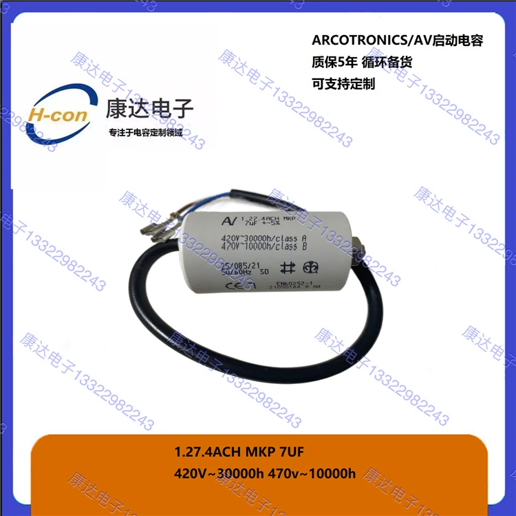Импортный конденсатор пуска Arcotronics 4UF 1.27.4AC3 MKP AV 420V