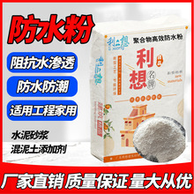 ����ˮ��ɰ�{���������ӄ��ۺ����Ч�迹ˮ�B͸��ˮ��