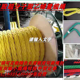 船用缆绳 十二股辫子绳安全绳专业游艇绳 工业港口船舶牵引锚绳