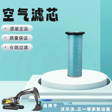 唐纳森官方正品 P119374 空气滤芯机械设备过滤材料