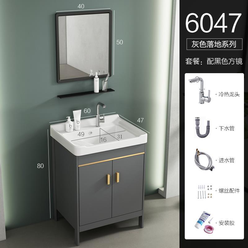 Cuarto de baño simple moderno espacio gabinete de baño de aluminio combinación de cerámica lavabo integrado lavabo mesa de lavado