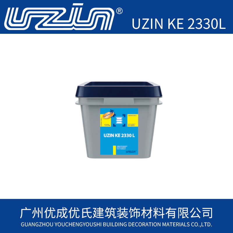 德国优成UZIN KE2330L碳纤维水性导电导静电PVC地板胶粘剂粘合剂