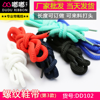[Paragraph 3]Factory wholesale Polyester fiber black white Thread Shoelace 130cm Spot straps