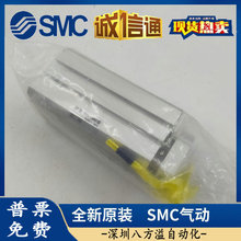 SMC原装正品 薄型导杆型气缸CDQMB25-50 现货