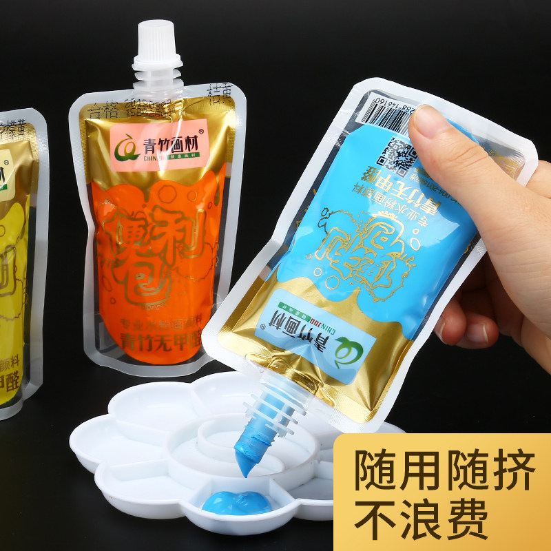 Bambú gouache pintura suplemento bolsa para estudiantes de arte Paquete de llenado portátil 100mL color pintura jalea