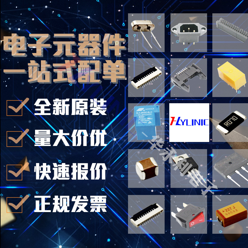 LY6021 直插DIP-8 36W-48W充电适配器芯片IC 全新现货-阿里巴巴