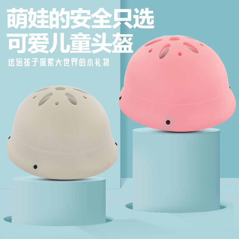 Casco de espuma de los niños casco de la deriva casco deportivo casco de seguridad engrosada espuma de los niños