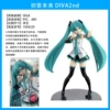 SEGA DIVA2