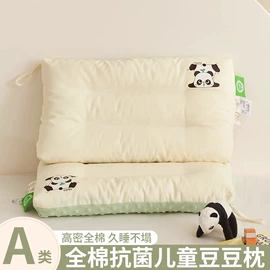 四件套;纤维被;夏凉被