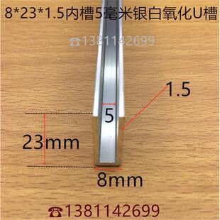 U�Ͳ��X8*23U�Ό�8��23�Ȳ�5mm�y�������XU�۲���PC�忨��һ�׃r