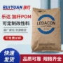 加纤填充增强工程pom