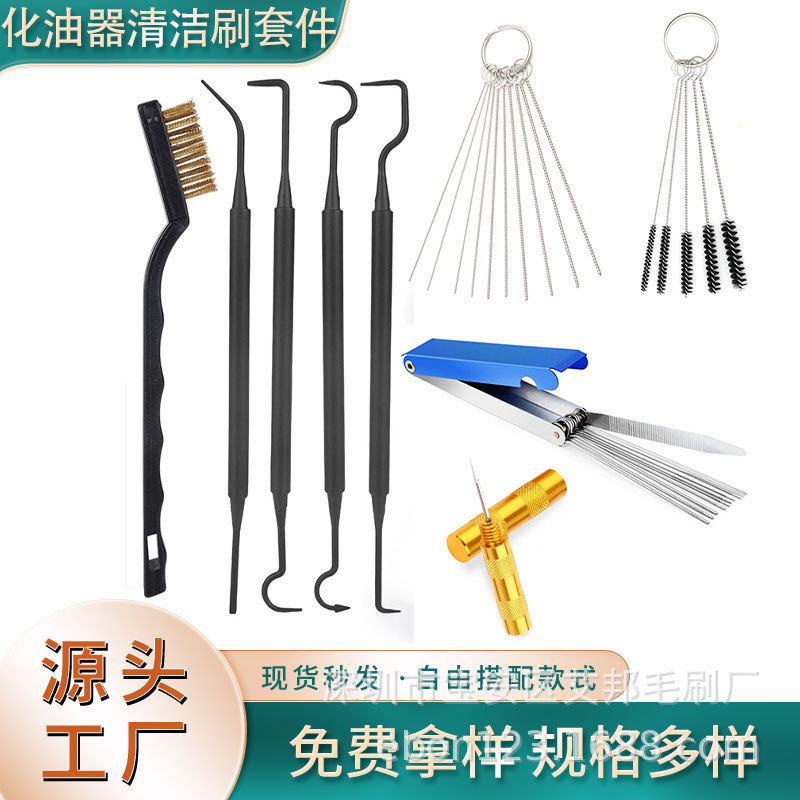 Carburetor Cleaning Kit Suitable for Lawn Mowers, Motorcycles, Atvs, Chainsaws, Spray Guns, Brush Heads, and Stainless Steel Brushes