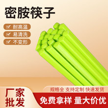 密胺筷子不打滑不易霉筷子耐高温绿色可消毒酒店家用源头厂家批发