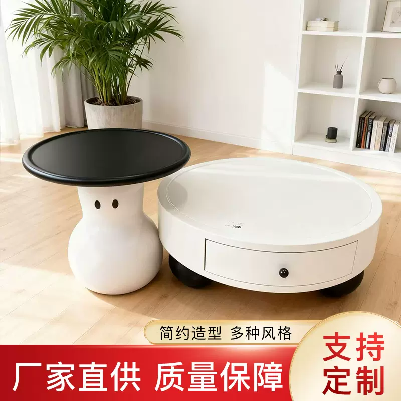奶油风圆形茶几现代简约创意茶几组合客厅小户型家用轻奢网红茶几