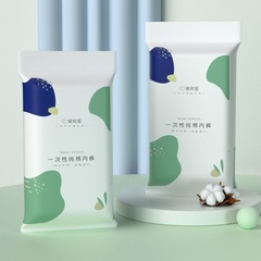 Disposable underwear for pregnant women, no-wash sterile business trip shorts, maternity confinement children's cotton underwear wholesale