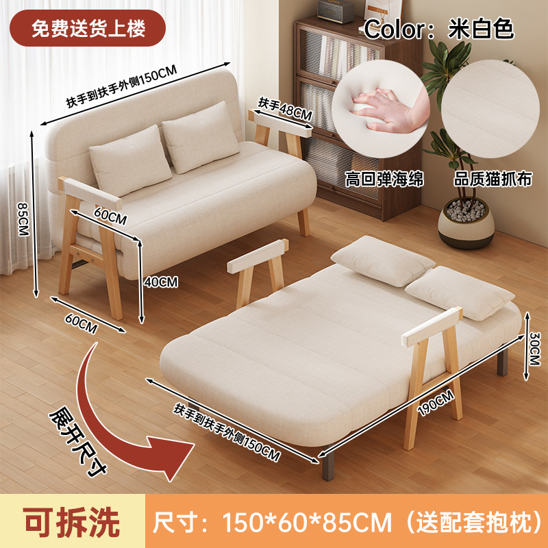 Sofá cama plegable 2024 nuevo tipo de madera maciza multifuncional pequeña casa en línea rojo cama individual cama telescópica doméstica