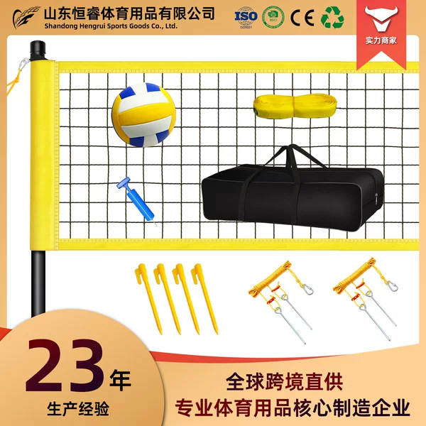 Factory wholesale cross-border foreign trade backyard beach grass volleyball net set portable volleyball net set volleyball net