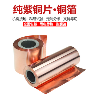 t2���~�����~Ƭ�ӵؾ��~�t�~�����~Ƭ�~Ƥ���~��0.01 0.1 0.05mm