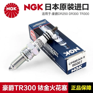 Orijinal NGK şam Cpr8Ea-9 Haojue Retro Prince Tr300 motosiklet üçün, iridiyum