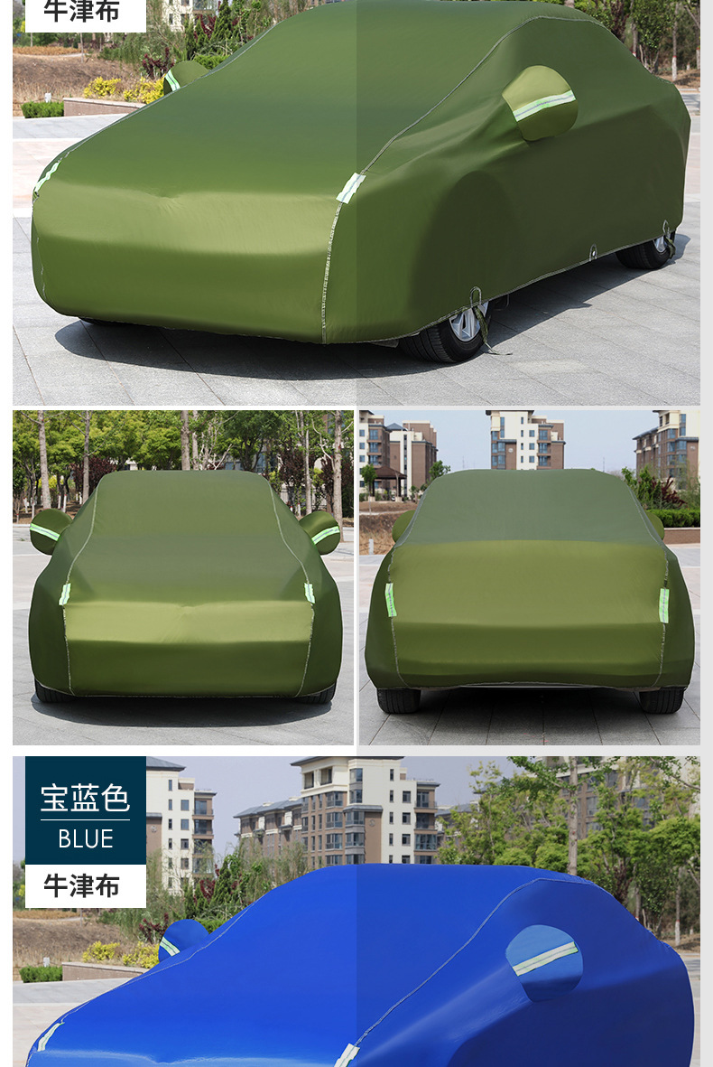 Oxford cloth car cover with fleece, sun protection, thickened car cover, full cover, sun and rain protection car cover