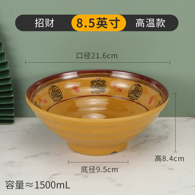 Shatterproof Plastic Soup Bowl, Commercial Grade, Thick Durable 15.5 cm (6") Options