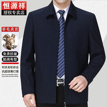 �aԴ��������ë�A���д����̄����e�I���ɲ��ְ��b�����길�H����