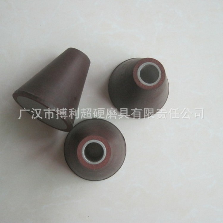 异型砂轮锥形超硬钻石磨具D金刚石氮化硼（cbn）树脂