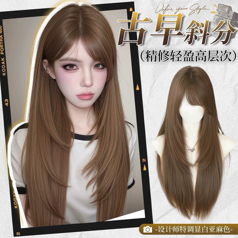 Full Head Wig for Women, Finely Crafted Vintage High-Quality Linen-Like Synthetic Long Straight Hair, Natural Invisible Daily Full Wig