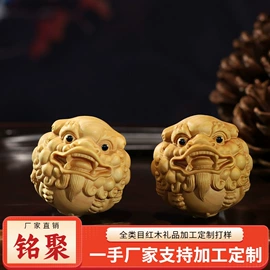 钥匙扣及钥匙扣配件;车挂;木质工艺品