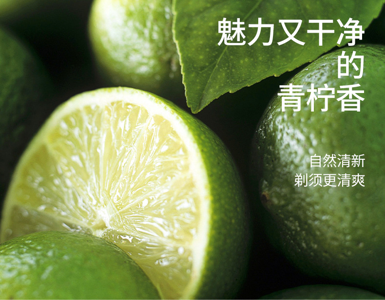 氨基酸须泡_11