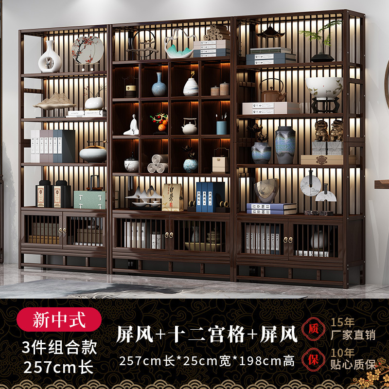 博古架实木中式茶叶展示柜茶架子置物架茶室茶柜茶具摆件收纳柜子|undefined