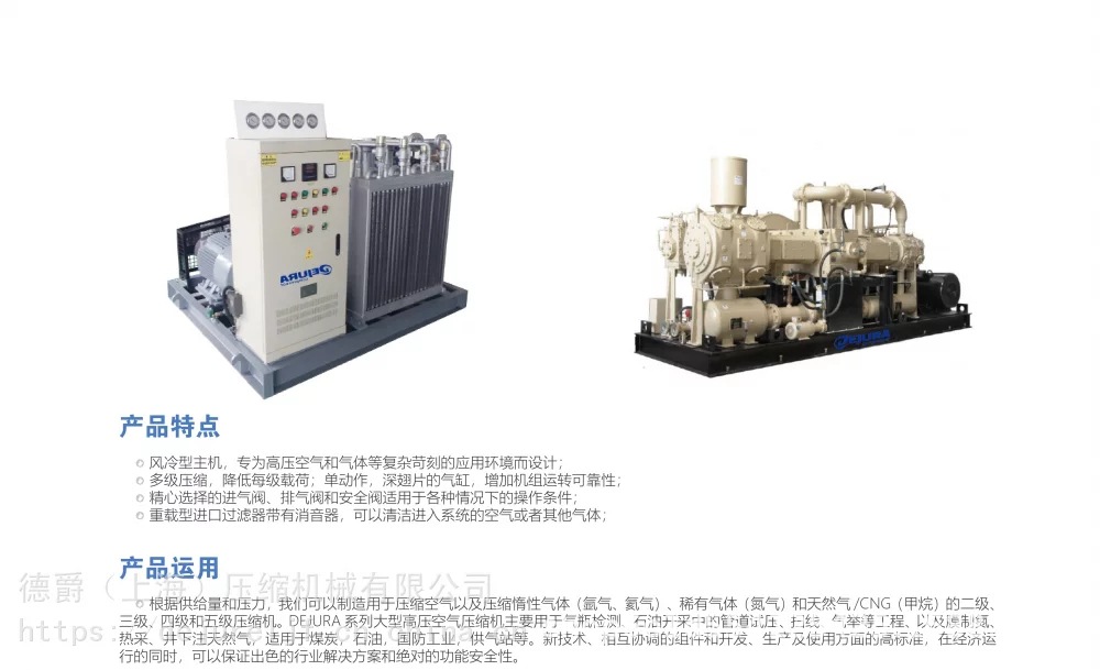 油田管路试压专用 6m³/250KG高压空压机