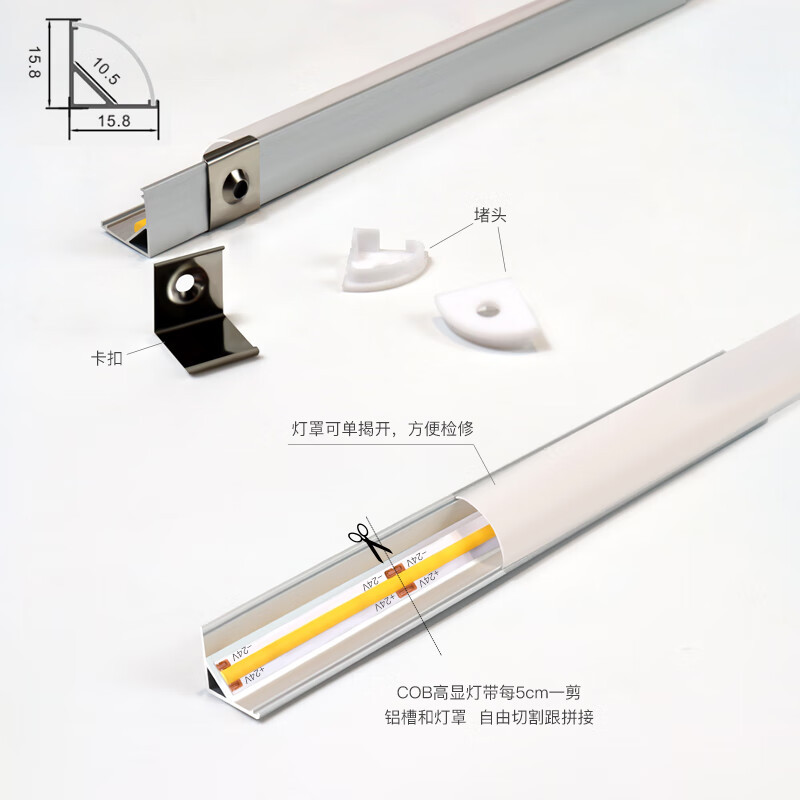 led curtain box light with open-mounted linear slotted-free corner corner living room bedroom room atmosphere Mi Home Intelligence