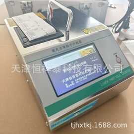 BCJ-1C液晶屏 激光尘埃粒子计数器