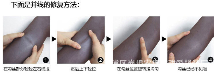 Cross-border supply of core-wrapped silk, no-disassembly, four-sided open display, fun silk stockings wholesale, open display pantyhose and silk stockings pic 9