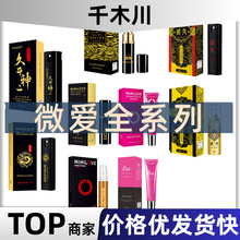 MINILOVE΢����ʿ�����־ò������ӕr�͹����������t΢��Ů��¶