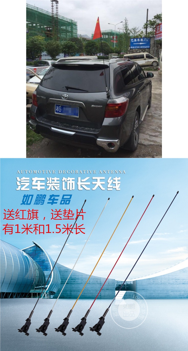 Car Decorative Antenna Clip-On Suv Off-Road Vehicle Sedan Car-Mounted Modified Flagpole Rear Antenna Universal