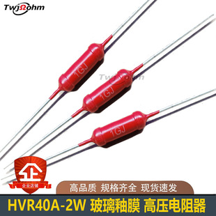 HVR40A��t��2W 1M2M3M/5M10M20M/30M1K500K1G100G�����Ը߉����