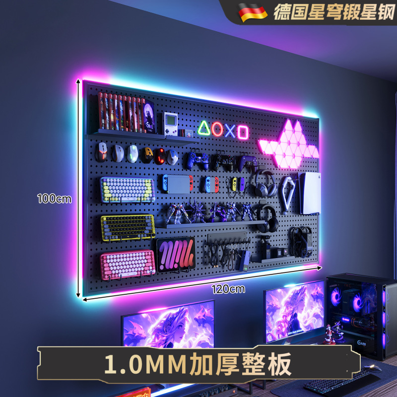 电竞房洞洞板黑色金属墙面上置物架房间装饰电脑桌面挂板展示|undefined