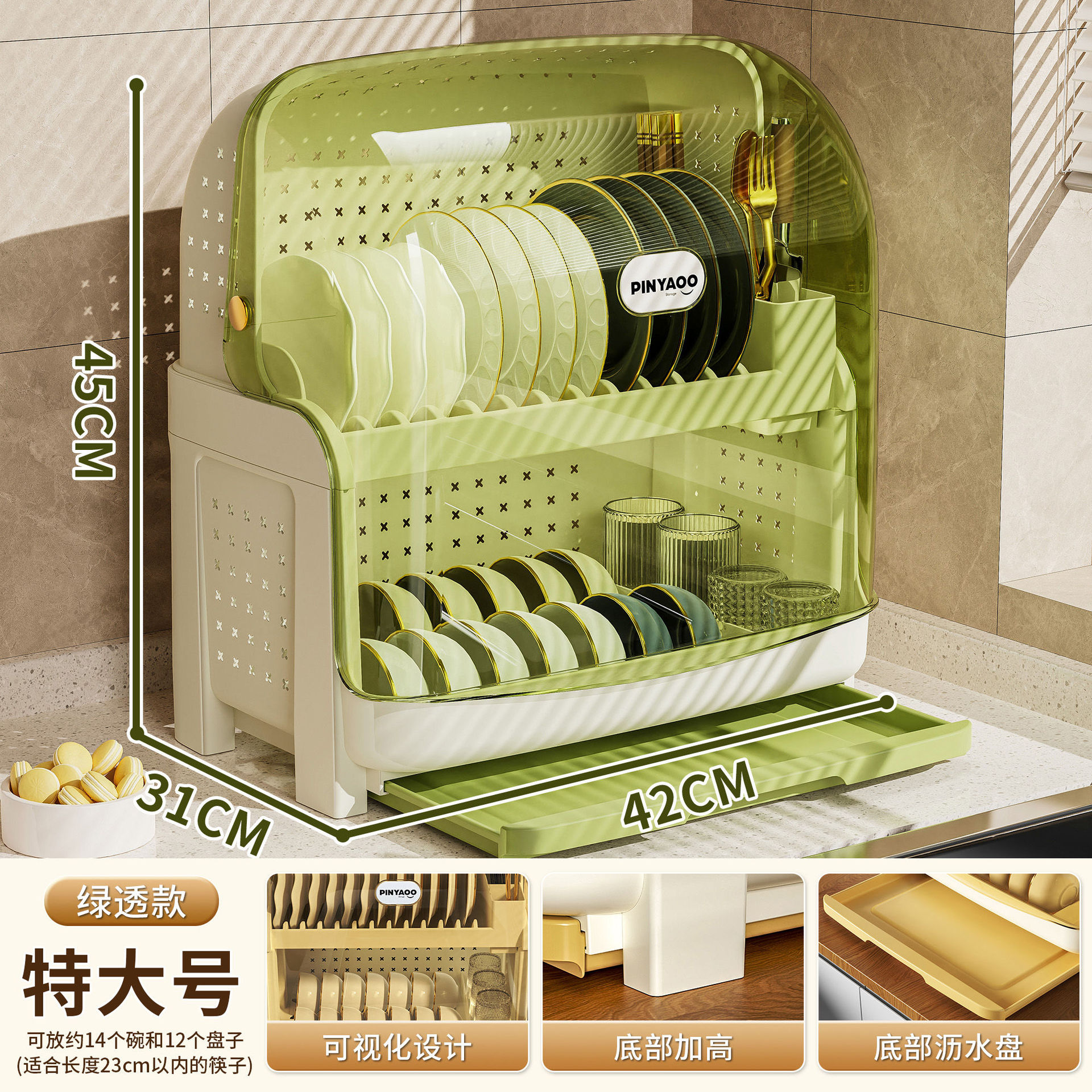 8046 estante de palillos de plato doble transparente verde