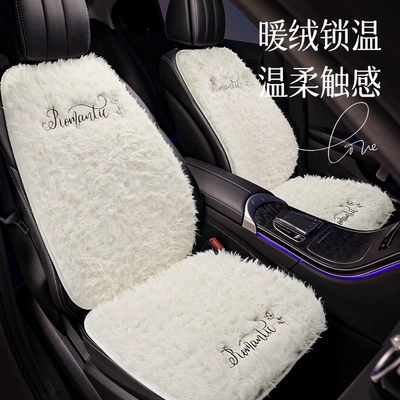 Wool pad | Accessible Luxury High-End Bow Car