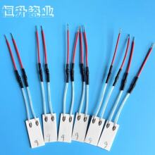 工厂直销MCH氧化铝高温陶瓷发热体发热片电热片加热片2010*1.3