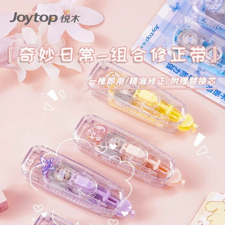 Joytop Yuemu Замечательный повседневный