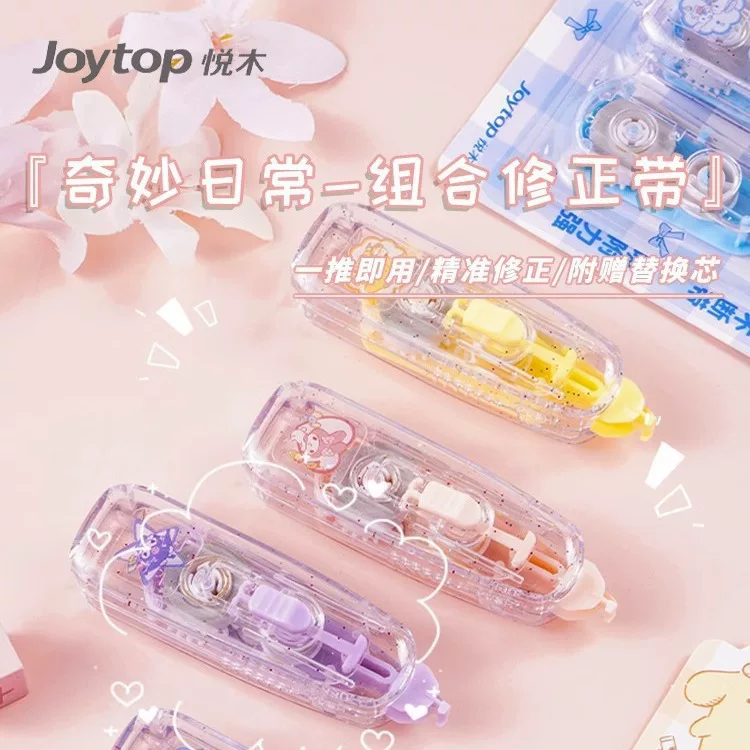 Joytop Yuemu Замечательный повседневный