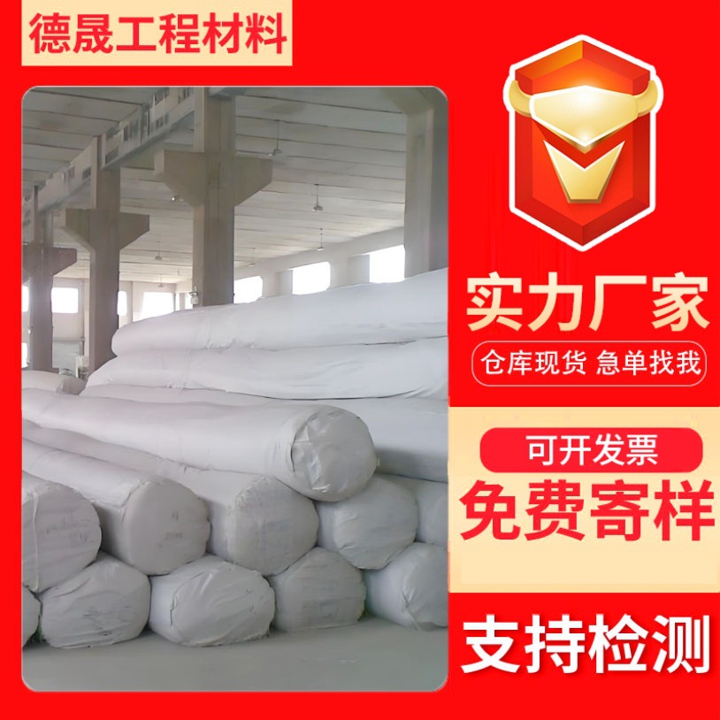 复合土工膜厂家供货人工湖蓄水池防渗两布一膜HDPE土工膜抗裂隔水