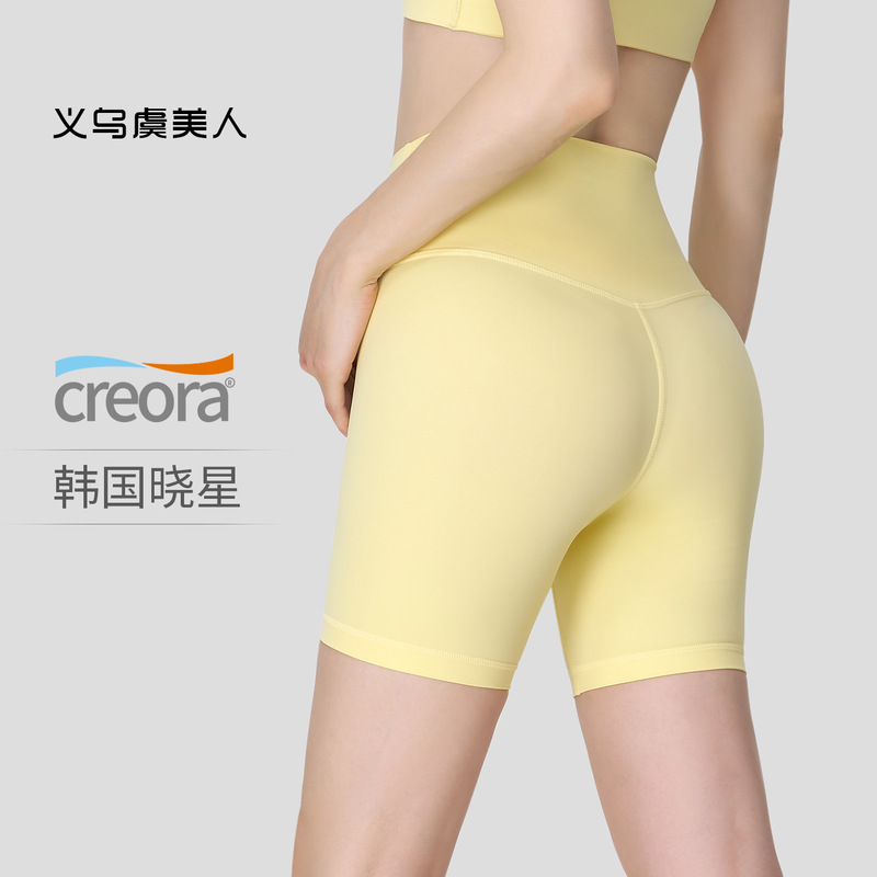 Nude-Feel Three-Quarter Yoga Pants, High-Waisted Slimming Yoga Pants, Peach-Lift Butt-Enhancing Running Fitness Sports Shapewear Yoga Shorts Nude-Feel Three-Quarter Yoga Pants, High-Waisted Slimming Yoga Pants, Peach-Lift Butt-Enhancing Running Fitness Sports Shapewear Yoga Shorts