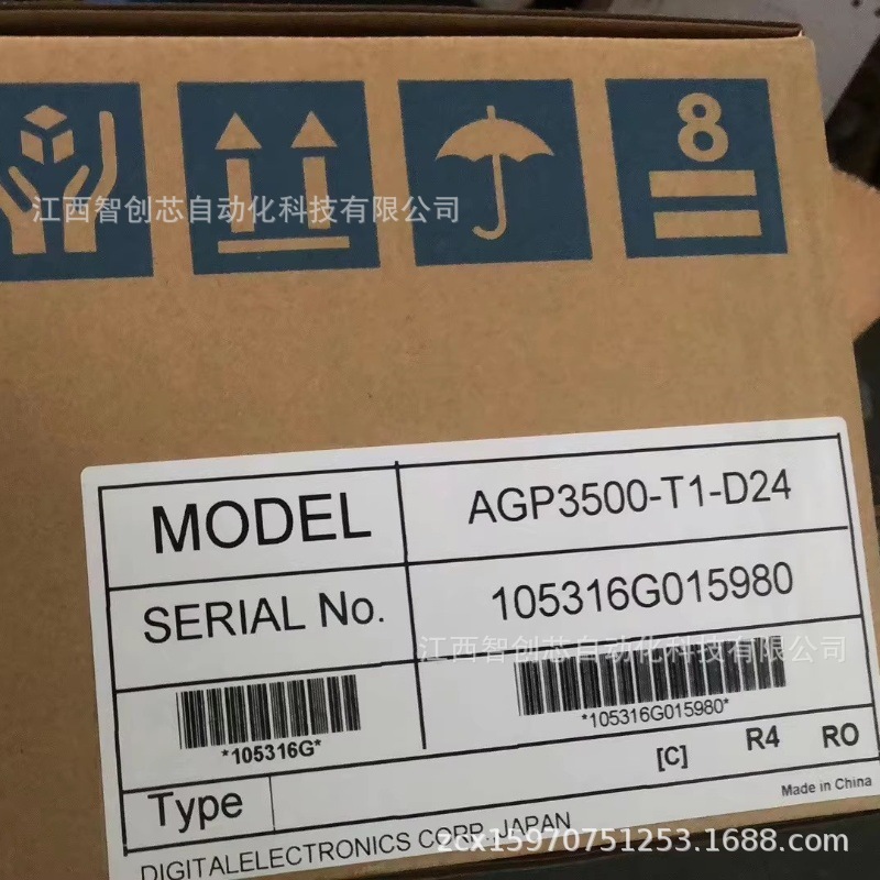 AGP3500-T1-D24-FN1M   AGP3500-T1-D24-CA1M   普洛菲斯触摸屏全