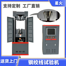 �~��䓽g������ԇ�C 100t�X�g������ԇ�C�������� �Ɣ��yԇ�C