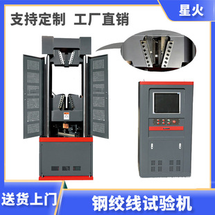 600kN䓽g������ԇ�C 100���~�g���������� ����ؓ�ɜyԇ�C���]
