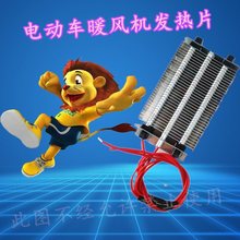 늄��ƿ܇��݆��݆܇ů�L�C��˪�ӟ�Ƭ48v60v72v��늼ӟ���